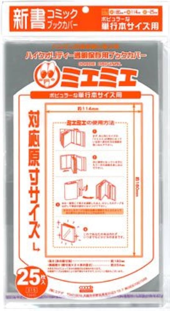 aoneko① ブックカバー MDS BtoB |#komamono ブックカバー ウォッシャブルペーパー